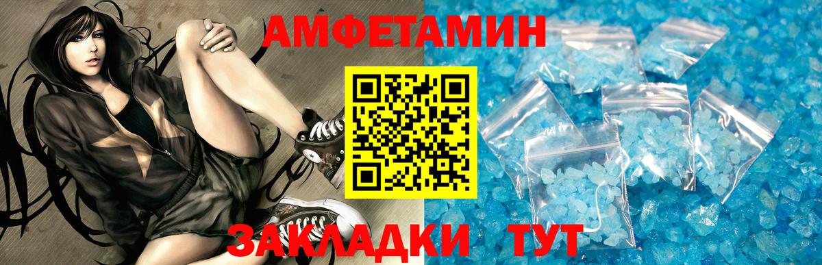 Амфетамин 97% Можга