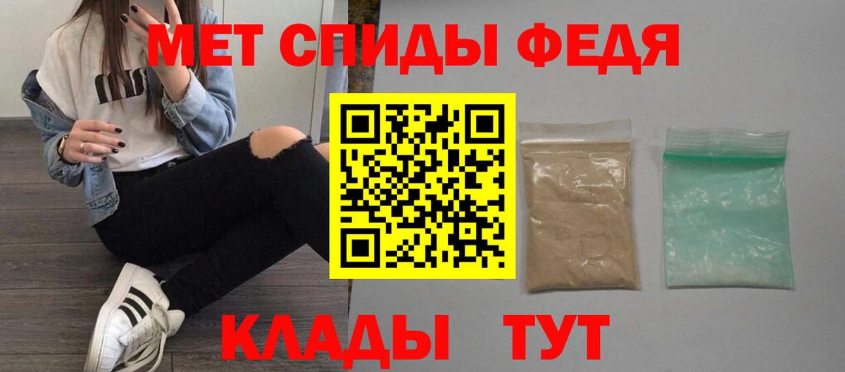 Amphetamine Розовый  АМФЕТАМИН  Можга  Вход с VPN 