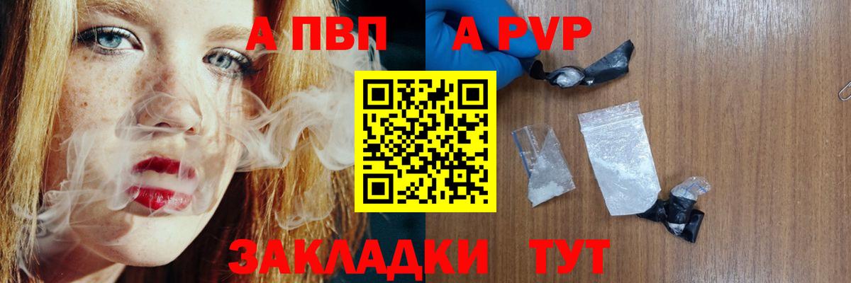 A PVP мука  Вход с VPN  APVP СК КРИС  Можга 