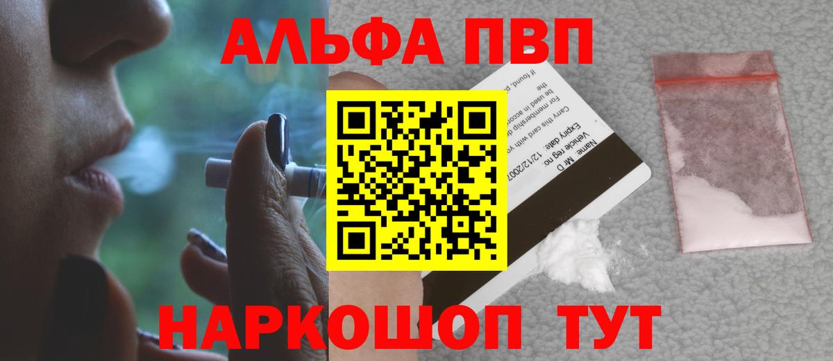 МЕФ  Можга  Меф   Вход с VPN  LSD-25  Канабис  Гашиш  COCAIN 