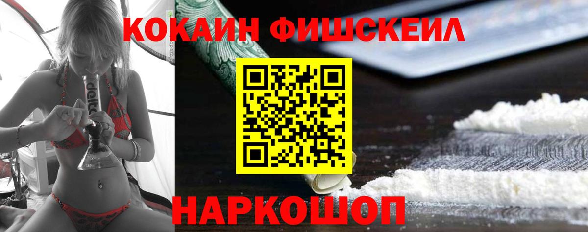COCAIN Перу  Вход с VPN  Cocaine 99%  Можга 