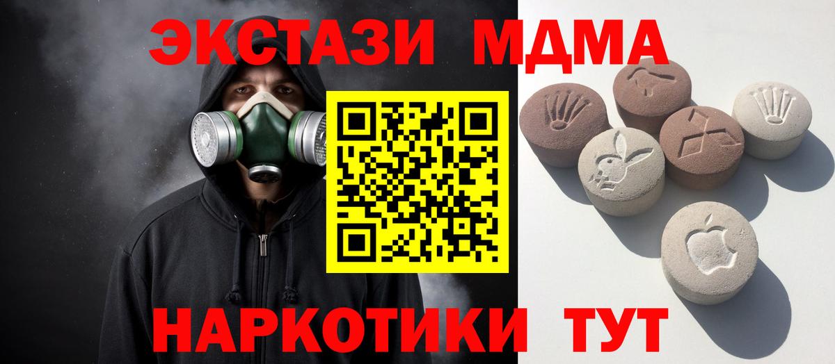 ЭКСТАЗИ louis Vuitton Можга