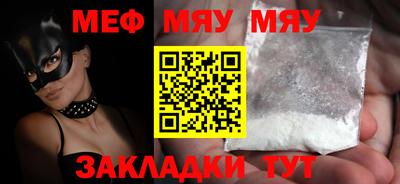 соль курить ск Гуково