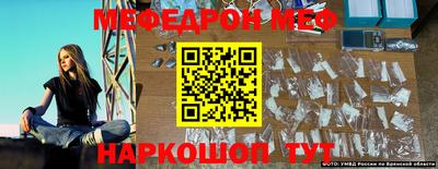метадон Уссурийск