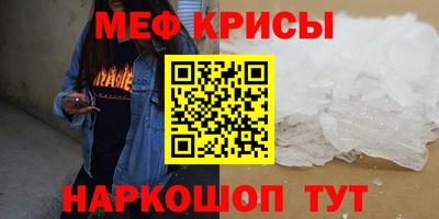 метадон Уссурийск