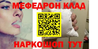 метадон Уссурийск
