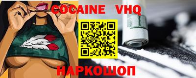 метадон Уссурийск
