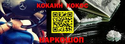 метадон Уссурийск