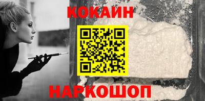 MDMA Усть-Илимск