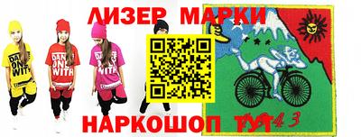 мяу мяу кристалл Гулькевичи