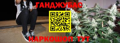 метадон Уссурийск