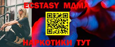 метадон Уссурийск