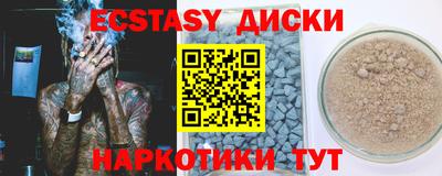 метадон Уссурийск