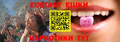 метадон Уссурийск