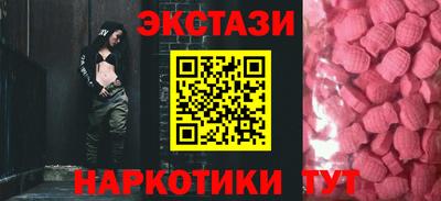 MDMA Усть-Илимск