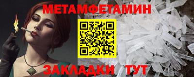 MDMA Усть-Илимск