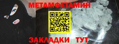 MDMA Усть-Илимск