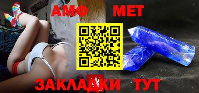 метадон Уссурийск