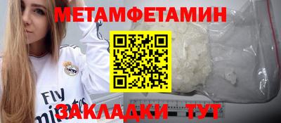 метадон Уссурийск