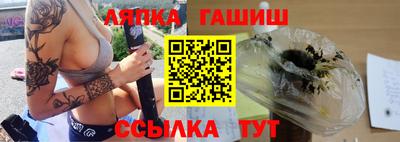 метадон Уссурийск
