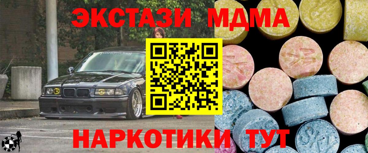 МДМА VHQ Можга
