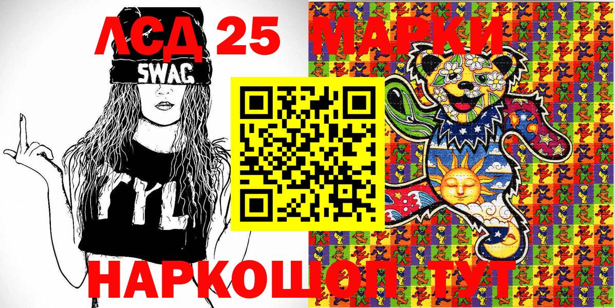 Можга  Марки N-bome 1,8мг  Марки 25I-NBOMe  Вход с VPN 