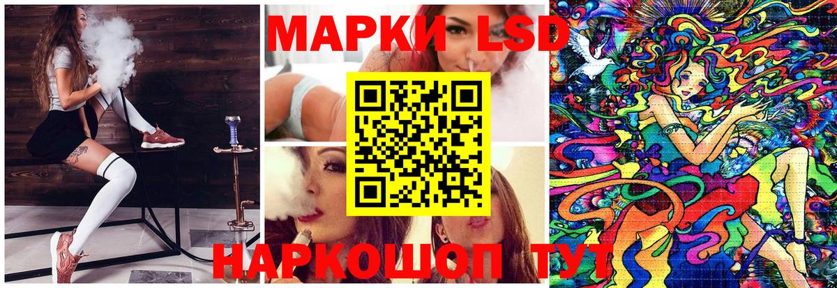 Марки N-bome 1,8мг Можга