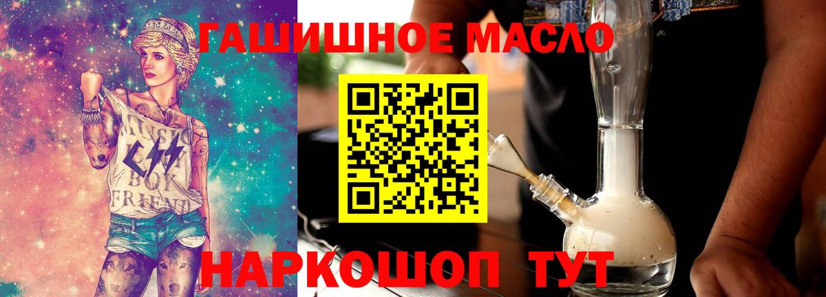 MEGA рабочий сайт  Дистиллят ТГК гашишное масло  ТГК Wax  купить наркоту  Вход с VPN  Можга 