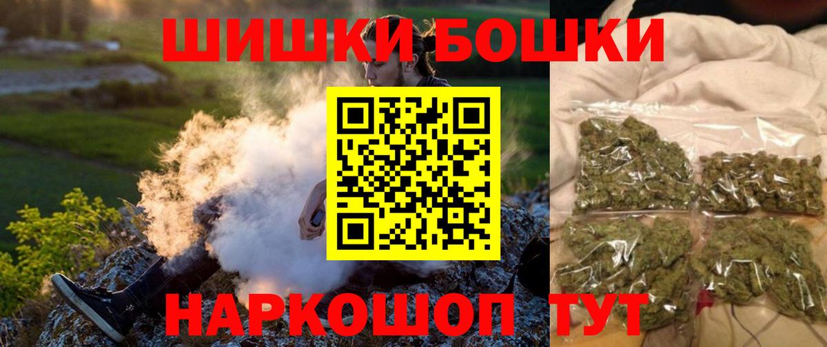 Каннабис THC 21% Можга