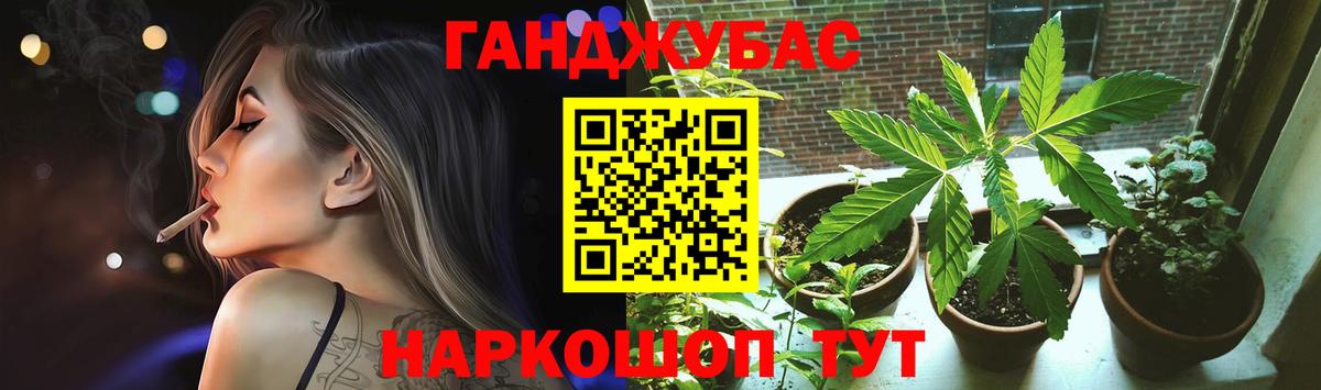 Можга  Бошки марихуана VHQ  Каннабис ГИДРОПОН  Вход с VPN 
